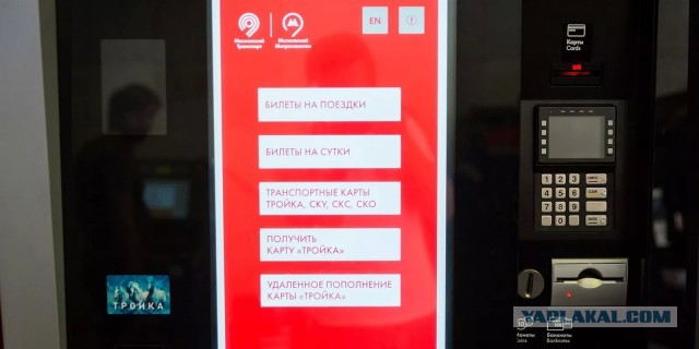 Киллера доставили в Москву