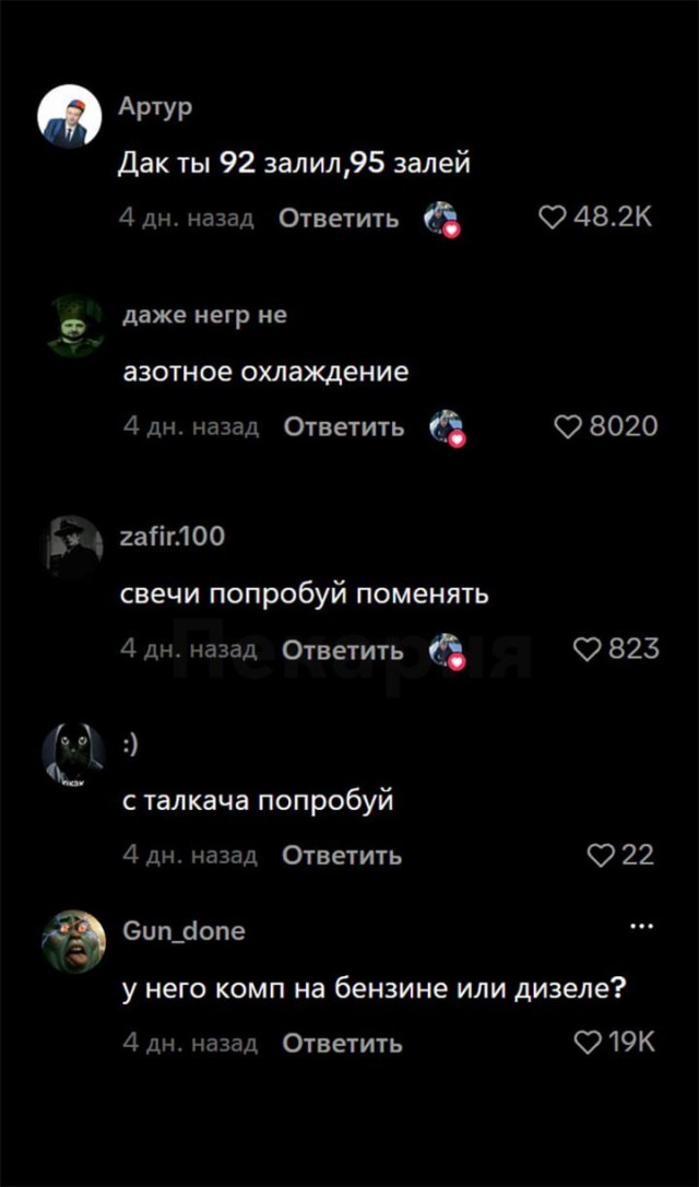 Мальчик попробовал включить компьютер деда