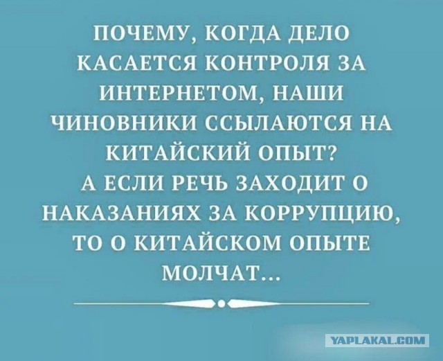 В профильных ведомствах фиксируют аномальную динамику антикоррупционного трека в регионах