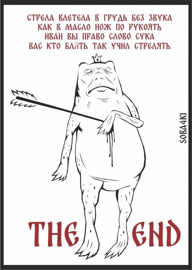 Так себе картинки 24.02.26