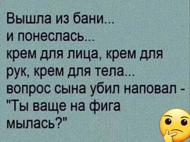 Картинки для деградации 152 (разной степени свежести)