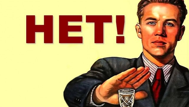 В Свердловской области ограничат продажу алкоголя