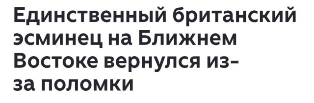 Иран озвучил те самые 10 пунктов своего мирного плана