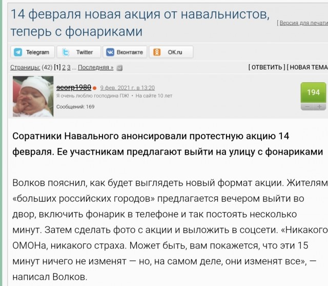 Опять Роскосмос