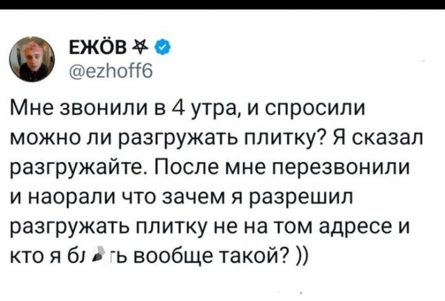 Картинки для деградации 183 (разной степени свежести)