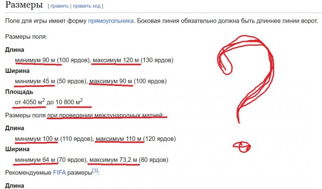 Астероид «Бог Хаоса» приближается к Земле