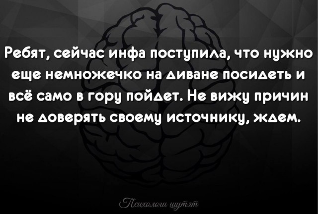 Четверговые картинки