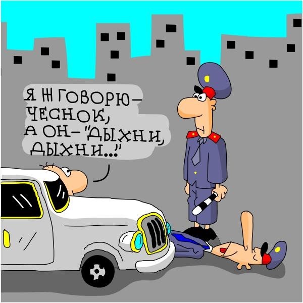 Дышите не дышите...