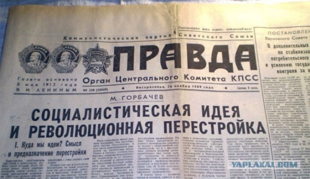Правительство РФ утвердило комплекс мер по профилактике деструктивного проведения молодежи на период до 2030 года