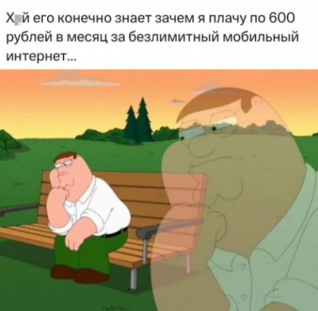 Чтобы вы выбрали?