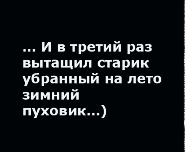 Так себе картинки 12.05.26