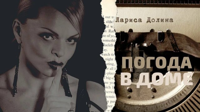Когда жена  блогер