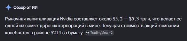 Могут себе позволить
