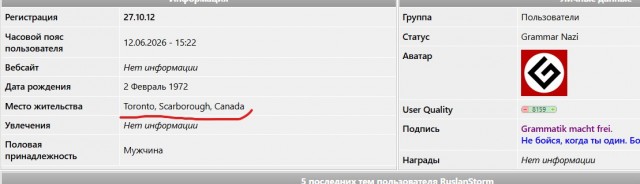 С Днём России!