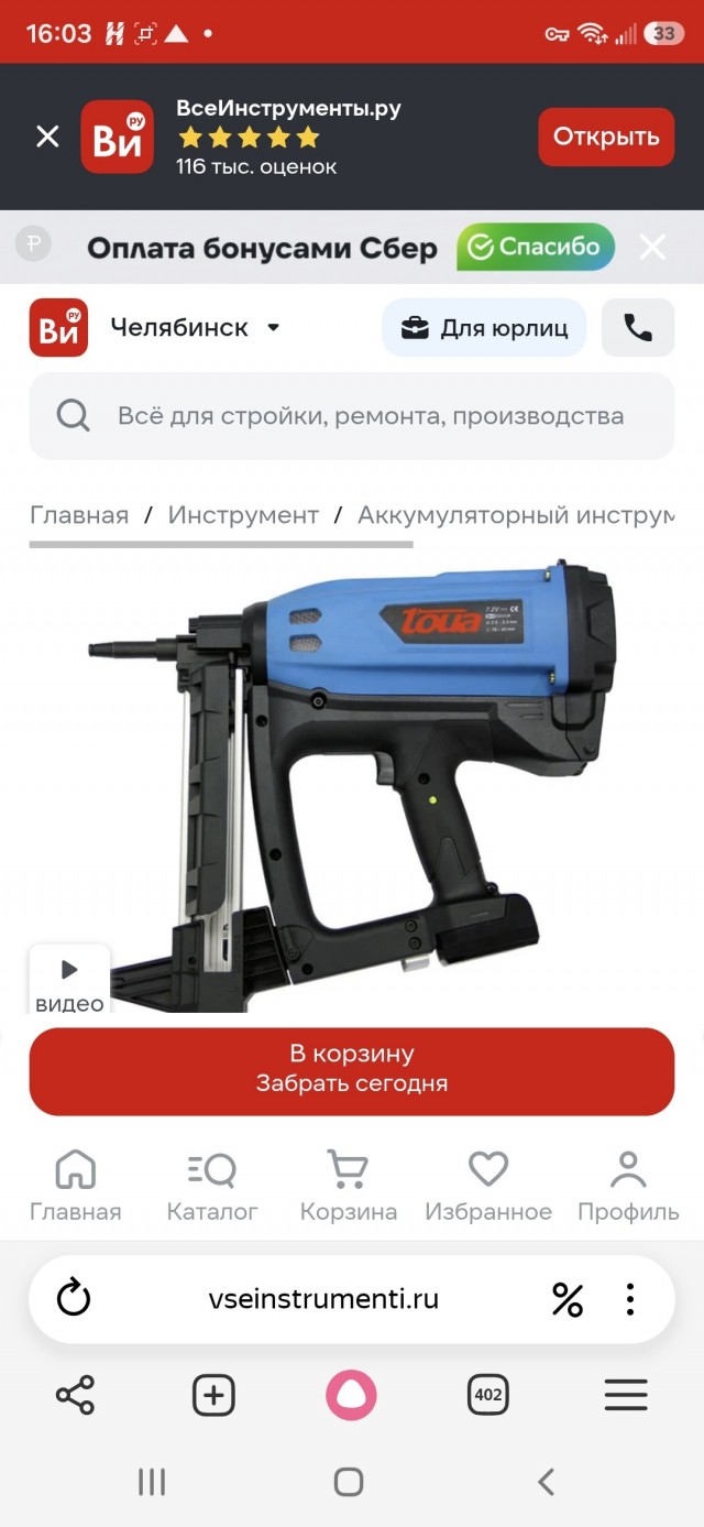 Вопрос к электромонтажникам.