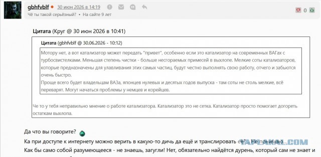Про октановое число