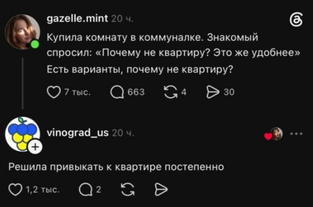 Картинки для деградации 240 (разной степени свежести)