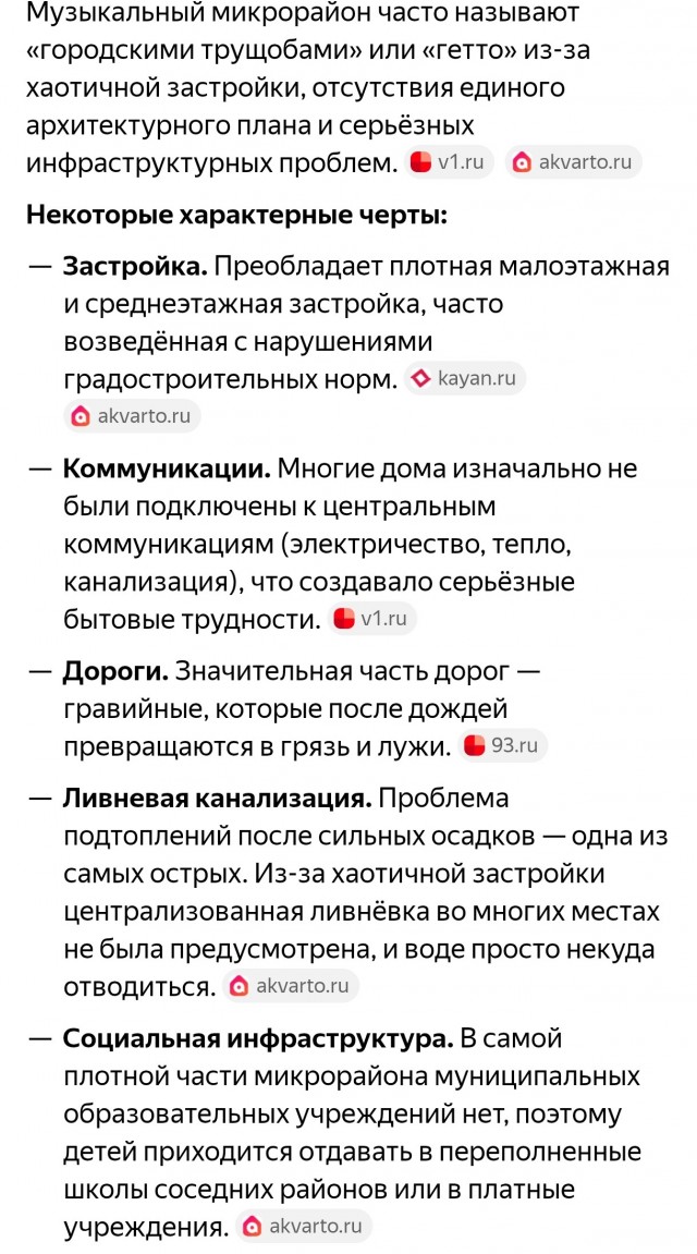 Можно было и не удалять