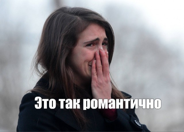 Поздравление на свадьбе одним словом