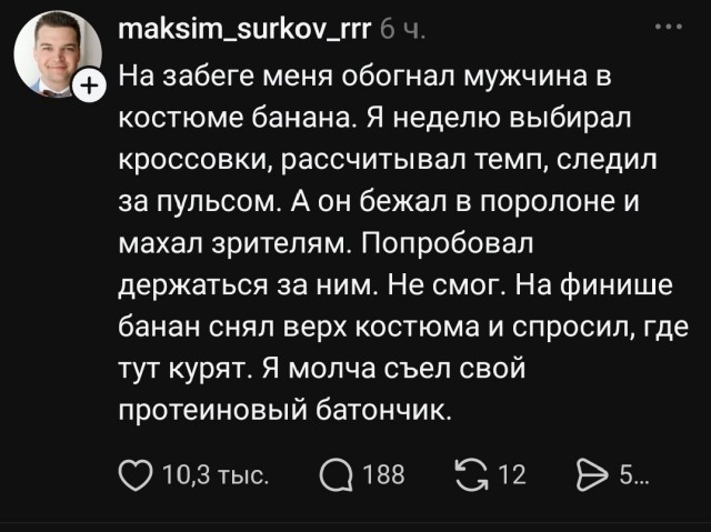 ЗОЖ 80 lvl⁠⁠