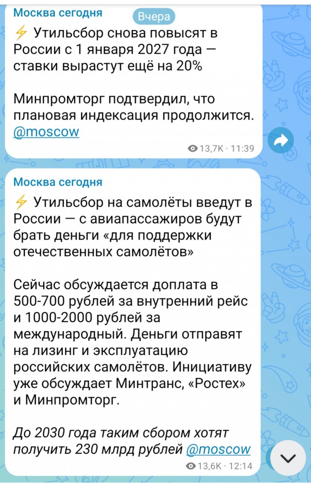 *БАЯН*Шел 4й рабочий день после выборов