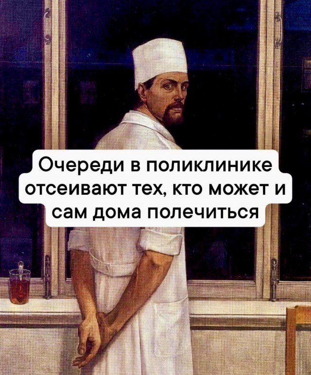 Отсутствие морально этических норм Vol.98