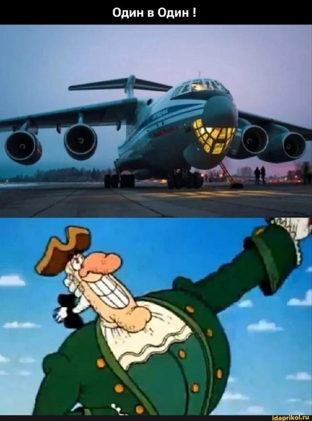 *БАЯН*Один в один