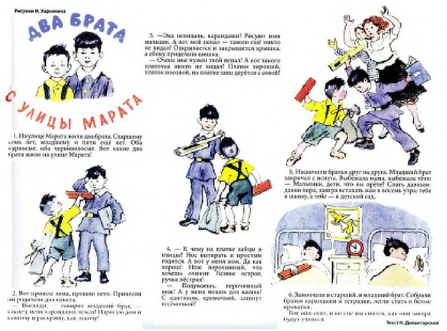 Ветхое живое время...
