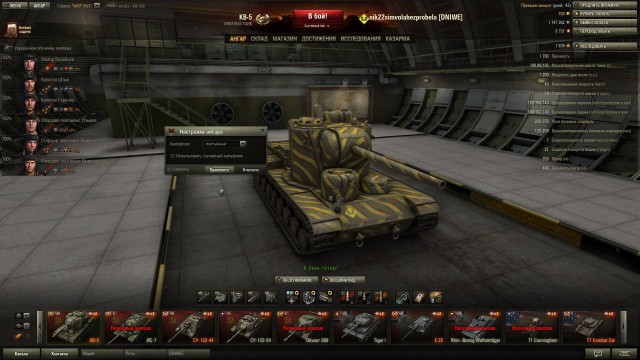 Wargaming 8
