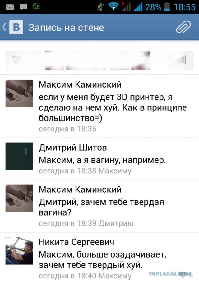 Смешные комментарии из социальных сетей