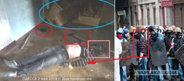 2 мая в Одессе: "Я свой, я провокатор был"
