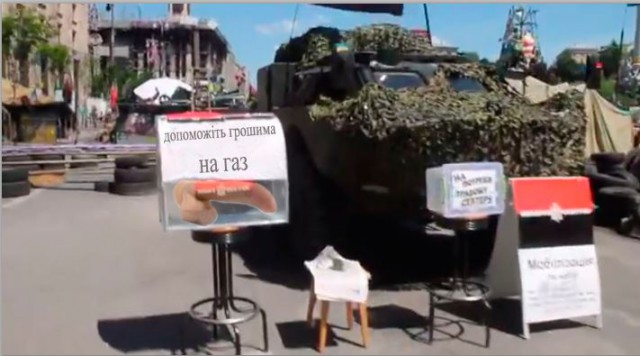 А что такое правый сектор ?