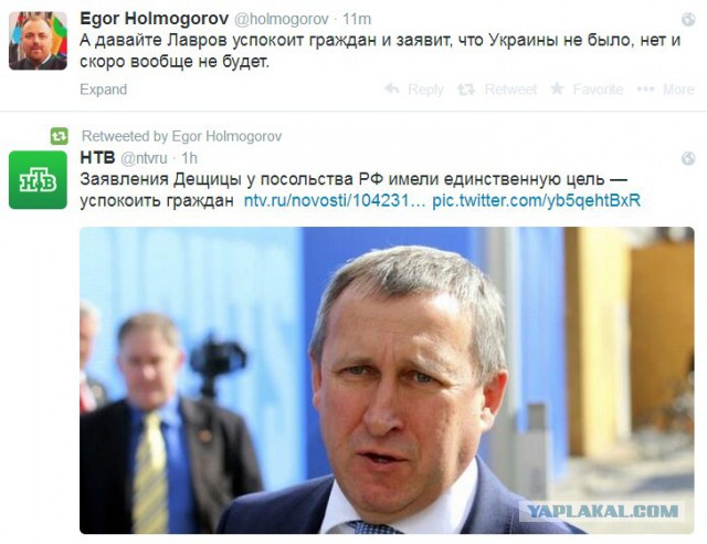 Бесславные ублюдки...