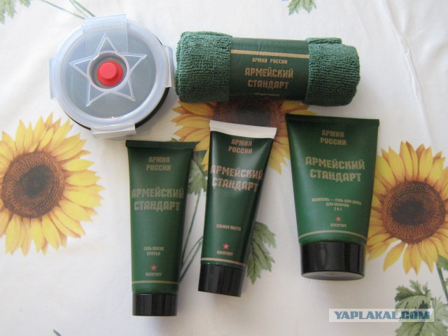 Гигиенический набор ВС РФ