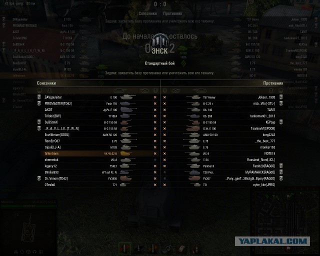 Wargaming 12, WoT сотоварищи