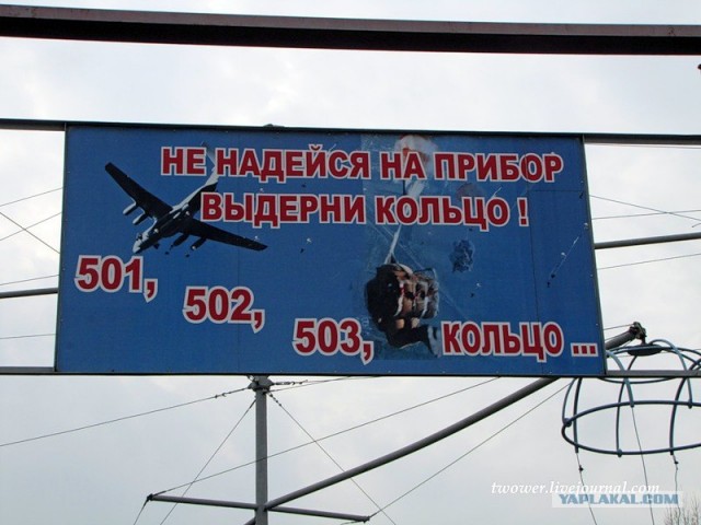 7-я десантно-штурмовая дивизия (горная). Боевая по