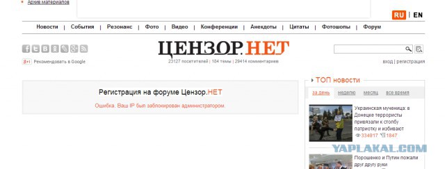 Цензор про ЯП. Учат троллингу )))))