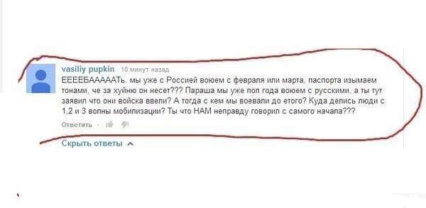 Начало доходить