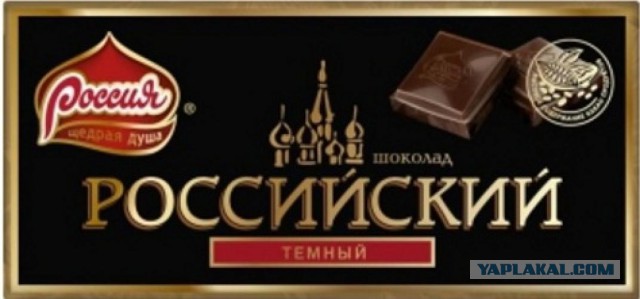 "Сладкая" жизнь в США