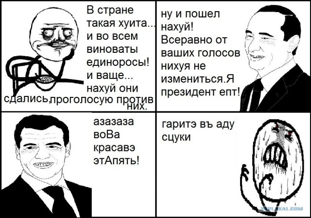 Ну все, теперь-то заживем как в сказке