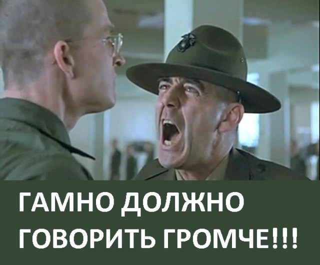 Маленькие правосеки...