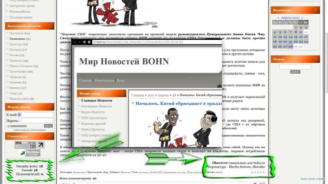 Китай сбрасывает 2 триллиона долларов