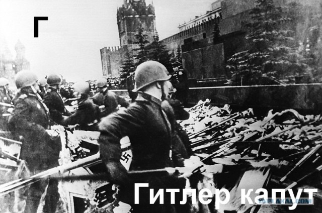 Суровый алфавит по-русски