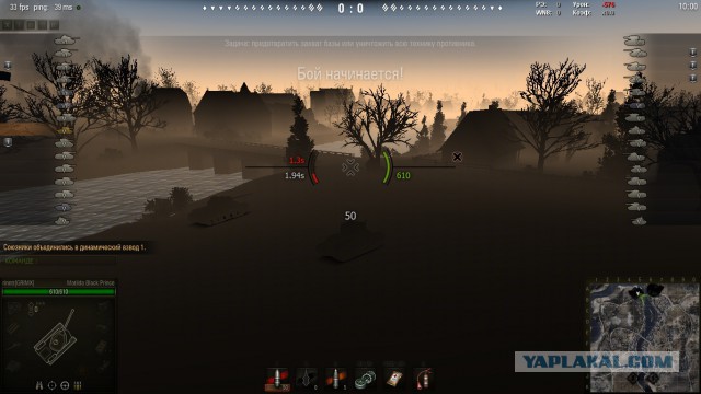 Wargaming 23