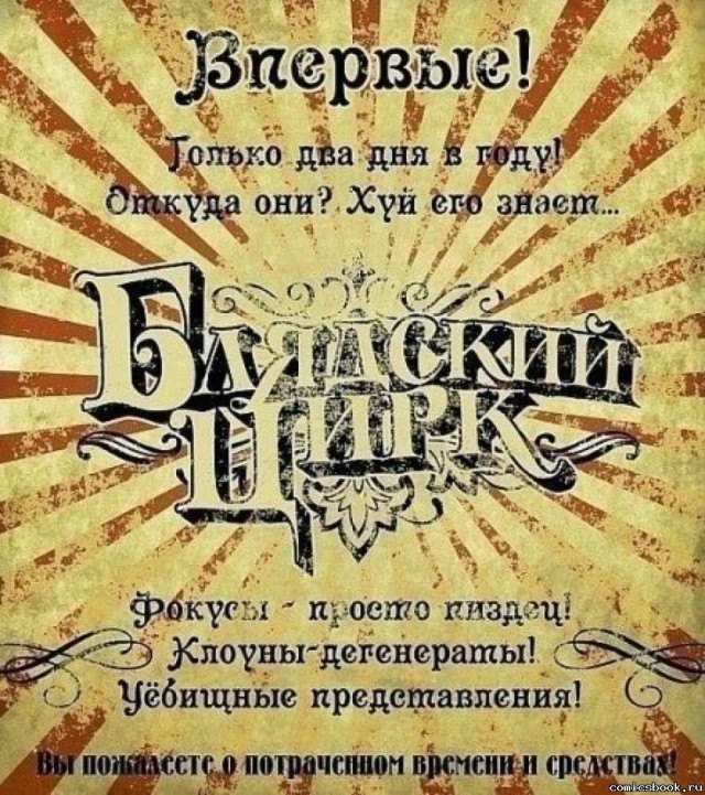 «Правый сектор» объявил ультиматум