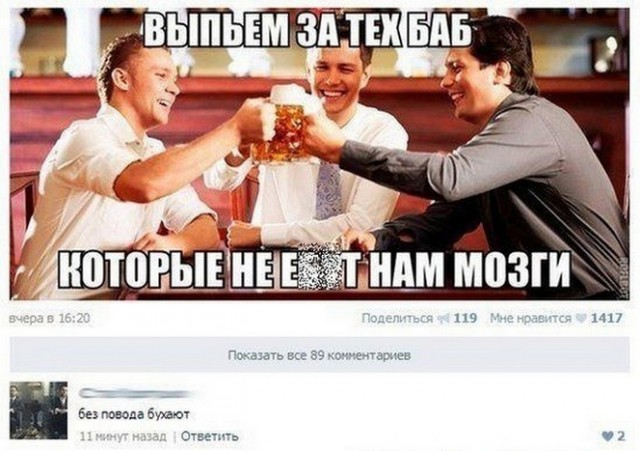 Смешные комментарии 26.07.2015