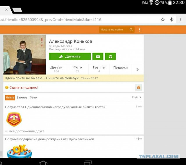 Марка, убийцу Карины пытаются отмазать. Часть 3