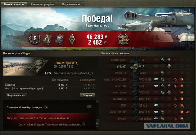 Wargaming 28