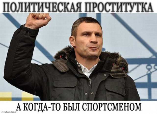 Подборка злободневных политических картинок