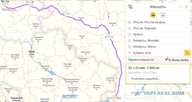 Поездка к озеру Тахо